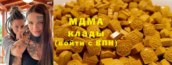 таблы Верхнеуральск